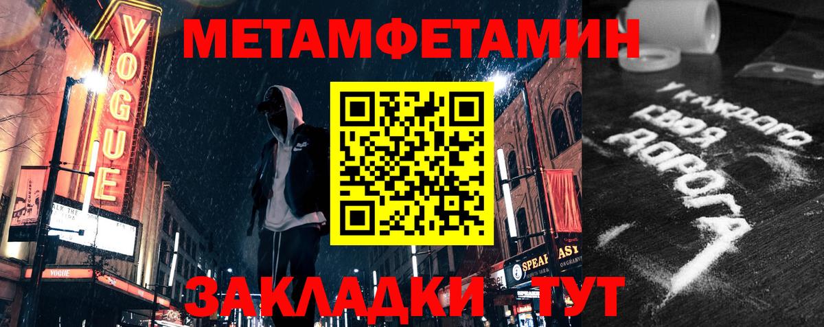 АМФ VHQ Тамбов