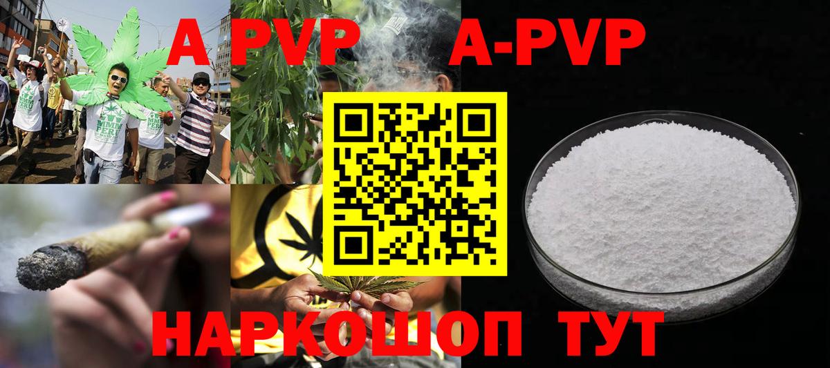 Тамбов  А ПВП VHQ  Вход с VPN  Alpha PVP Соль  Alpha PVP СК 