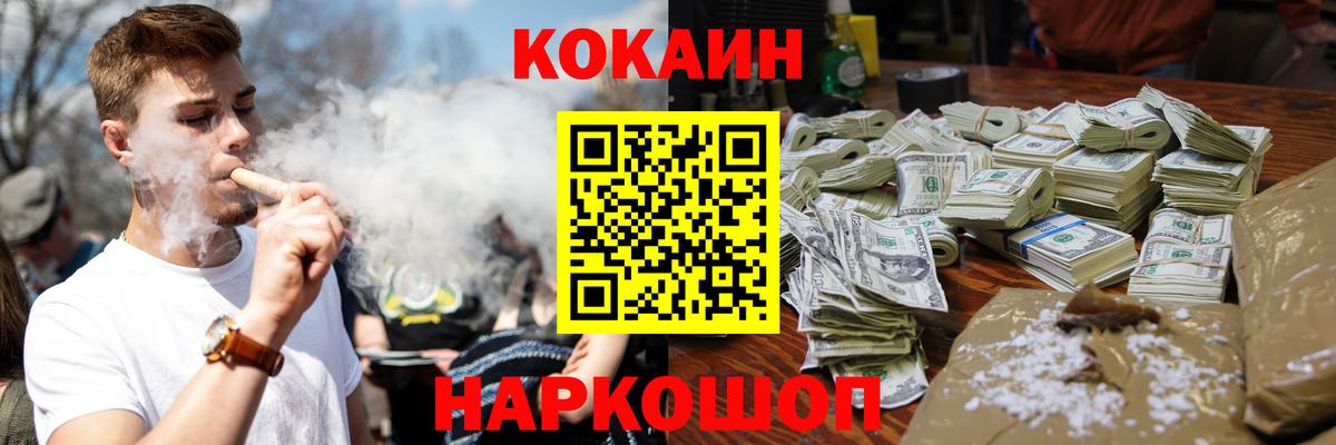 Тамбов  Кокаин Эквадор  Вход с VPN  Cocaine Эквадор 