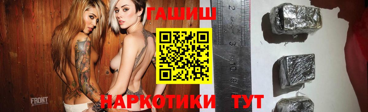 ГАШИШ хэш  Вход с VPN  ГАШИШ  Тамбов 