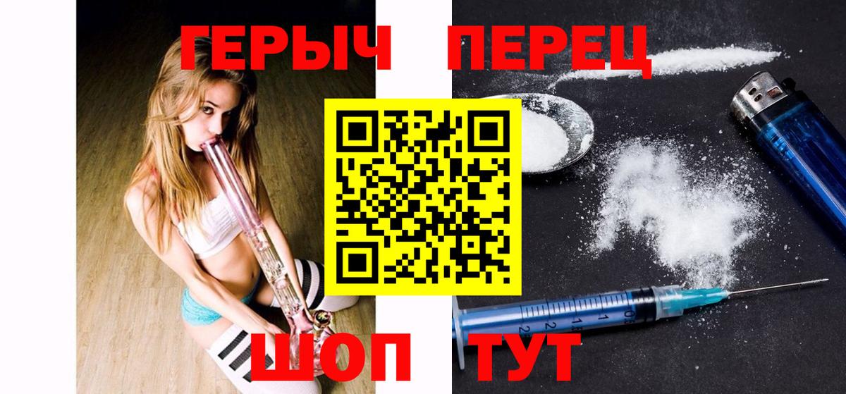 Cocaine  Вход с VPN  МАРИХУАНА  Меф МЯУ МЯУ   МЕТАМФЕТАМИН  Тамбов  Гашиш 