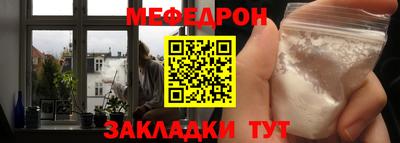 COCAINE Наро-Фоминск
