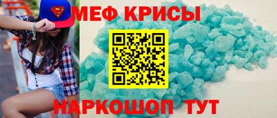 крисы Нарткала