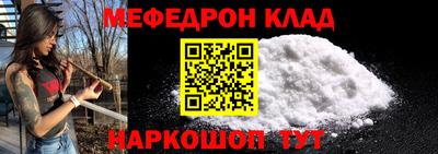 кокс Нальчик