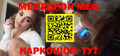 COCAINE Наро-Фоминск