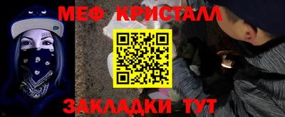 кокс Нальчик