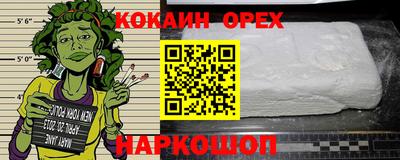 крисы Нарткала