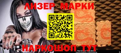 кокс Нальчик