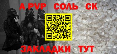 кокс Нальчик