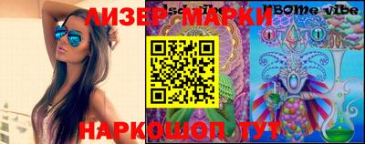 кокс Нальчик