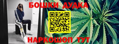 COCAINE Наро-Фоминск