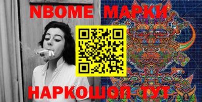 COCAINE Наро-Фоминск