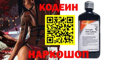 кокс Нальчик