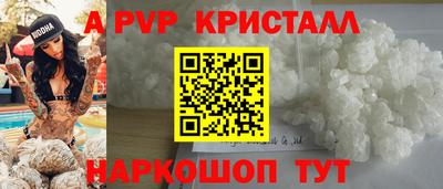 COCAINE Наро-Фоминск