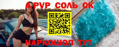 COCAINE Наро-Фоминск