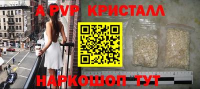 кокс Нальчик