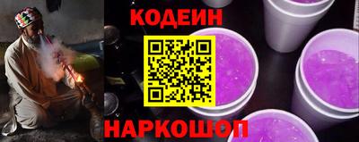 кокс Нальчик