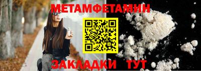 крисы Нарткала