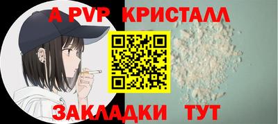 кокс Нальчик
