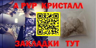 кокс Нальчик
