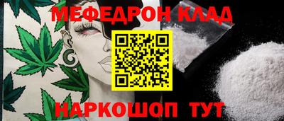 кокс Нальчик