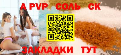 крисы Нарткала