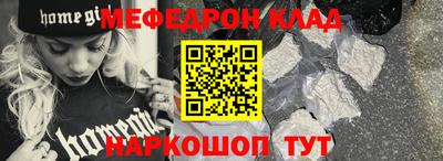 COCAINE Наро-Фоминск