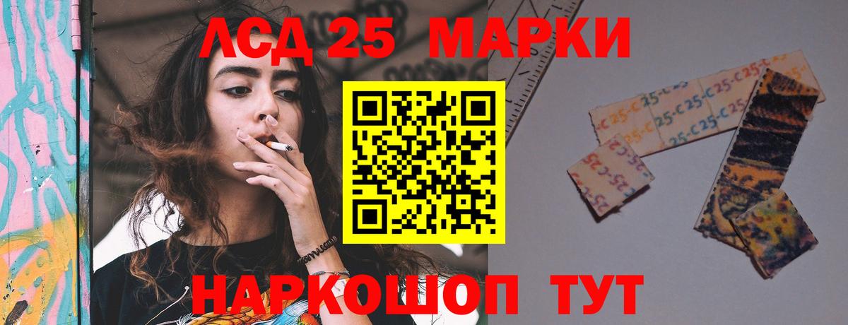LSD-25 экстази ecstasy  Вход с VPN  Тамбов  ЛСД экстази кислота 