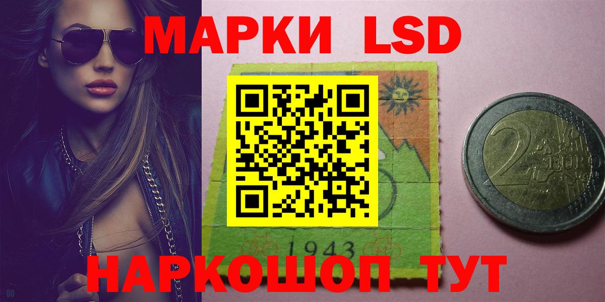 LSD-25 экстази ecstasy Тамбов
