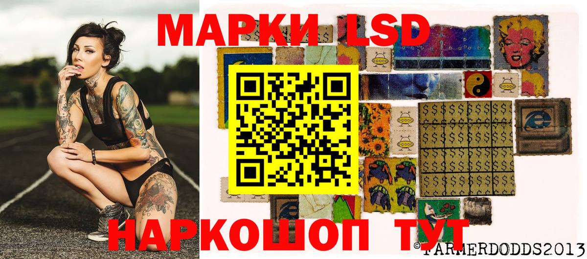Тамбов  Марки NBOMe 1500мкг  Вход с VPN 