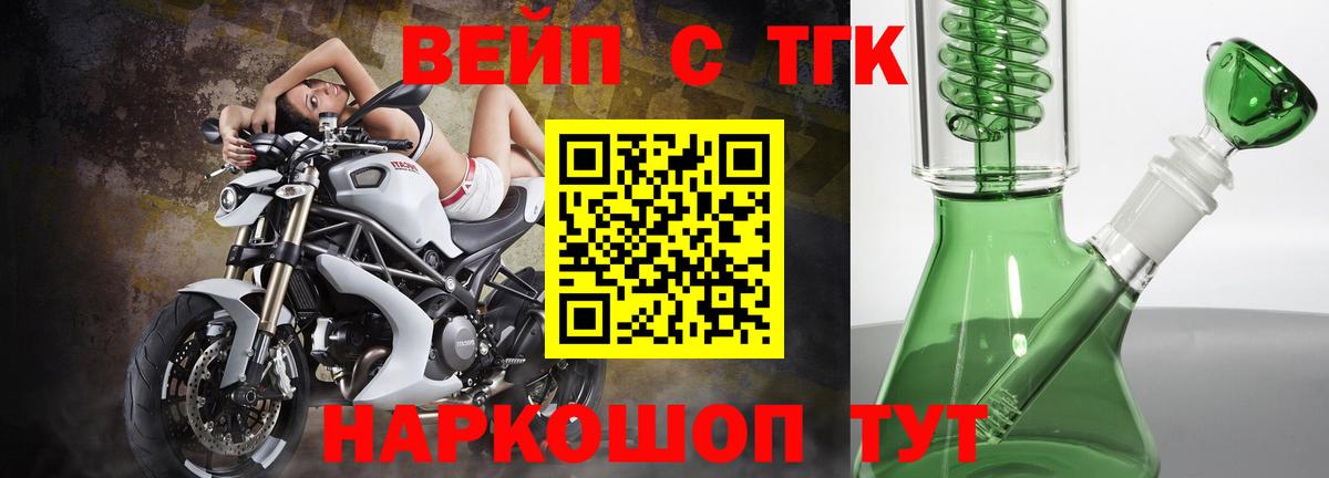 ТГК THC oil Тамбов