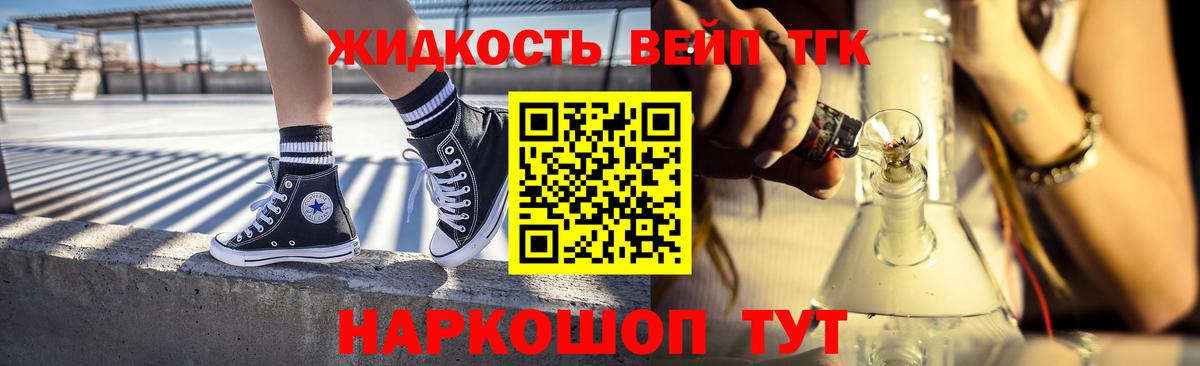 Дистиллят ТГК гашишное масло  Вход с VPN  Тамбов 