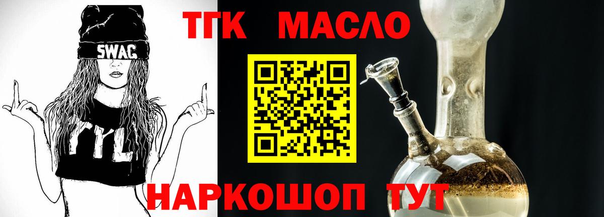 МЕФ Тамбов
